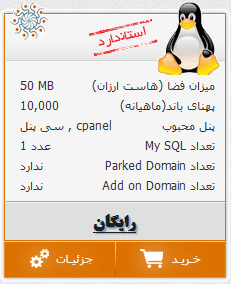 [تصویر:  attachment.php?aid=11076]