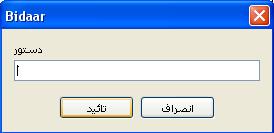 [تصویر:  attachment.php?aid=7215]