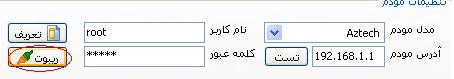 [تصویر:  attachment.php?aid=7222]